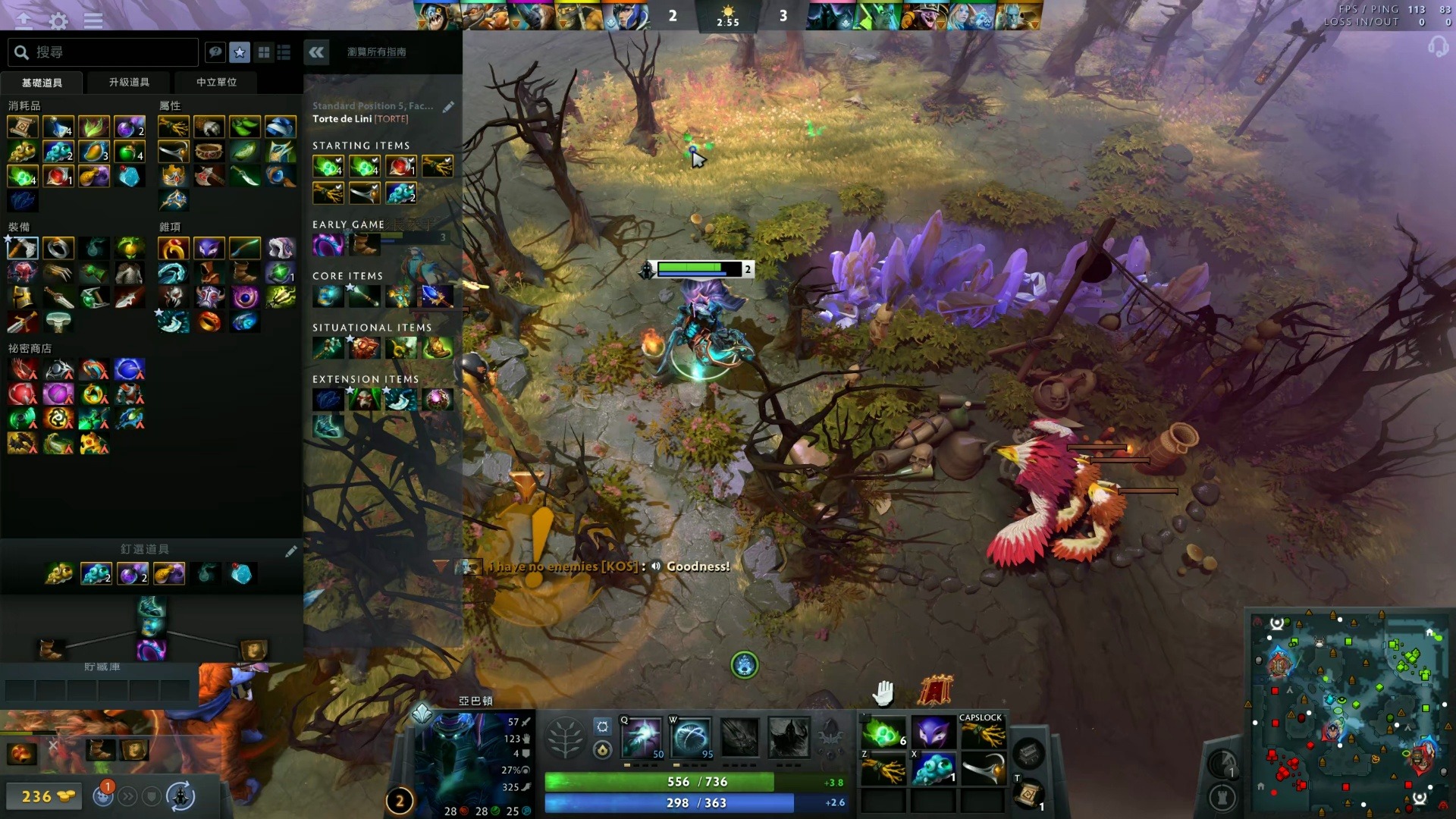 新疆队在下 新疆队在下