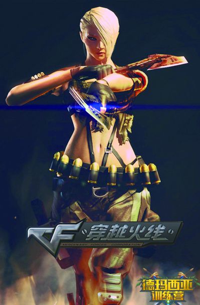 触碰