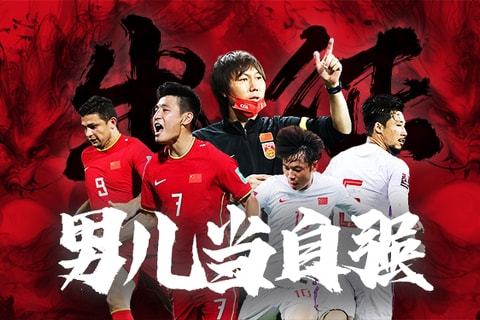 夏窗引援受