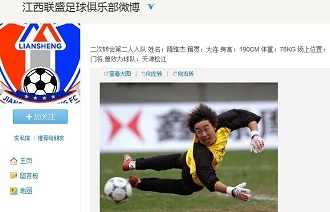 头张力 头张力